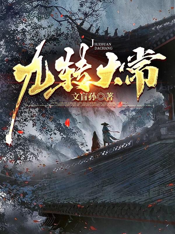 九转大肠抖音表情包