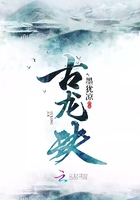 古龙绝代双骄小说txt全集下载