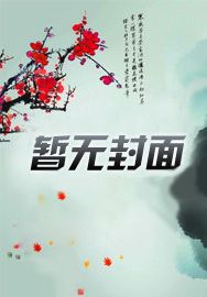 仙途凌天
