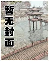 (玄幻)这些人有病 尚轻轻 小说