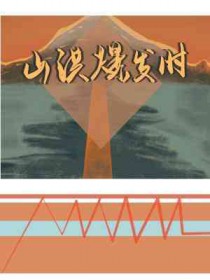 洪水爆发一般选择哪些地方避难