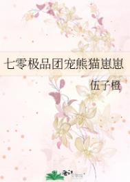 七零团宠小福女苗苗全文免费阅读